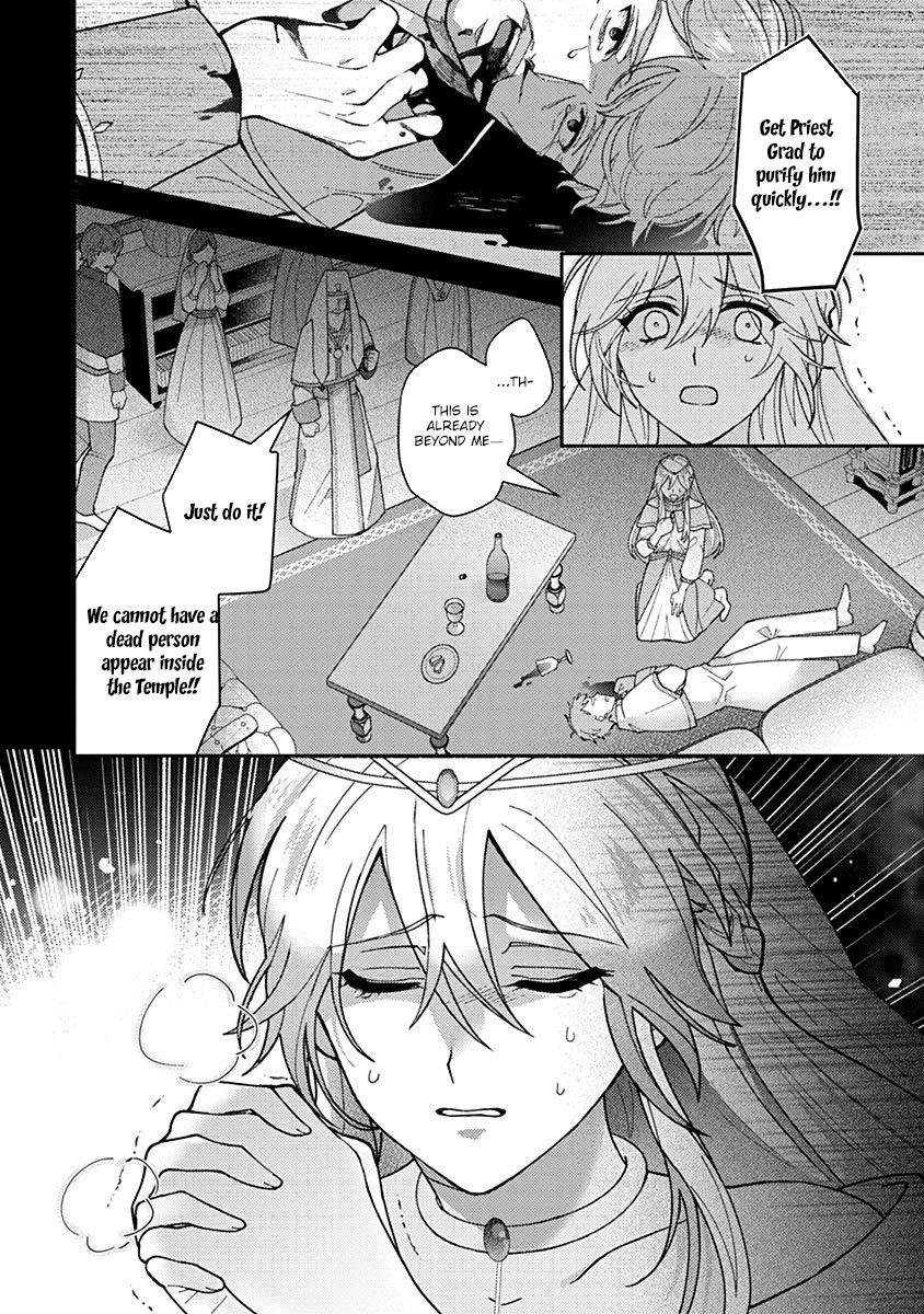 Discarded Saintess & Poisoned Strategist Chapter 1 - , Page 8